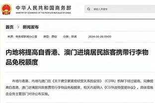 詹俊：14年后再有中国选手进澳网四强！正拍再稳定郑钦文前途无量